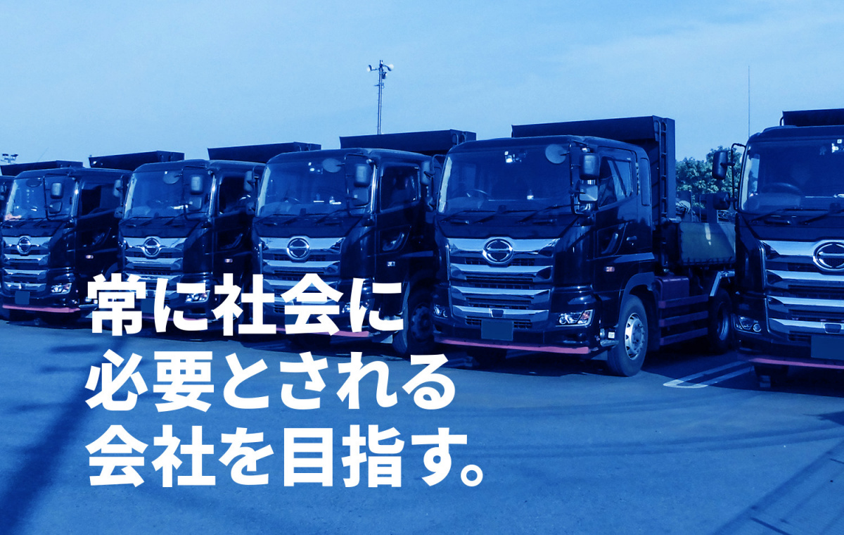 株式会社ダイキョウ